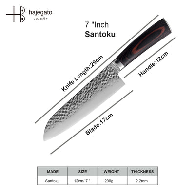 Hajegato Japanese Hammered  7 inch Santoku Knife