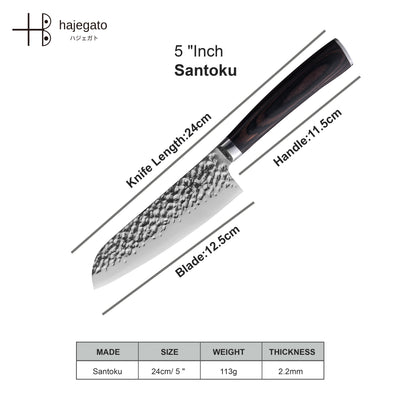Hajegato Japanese Hammered 5 inch Santoku Knife