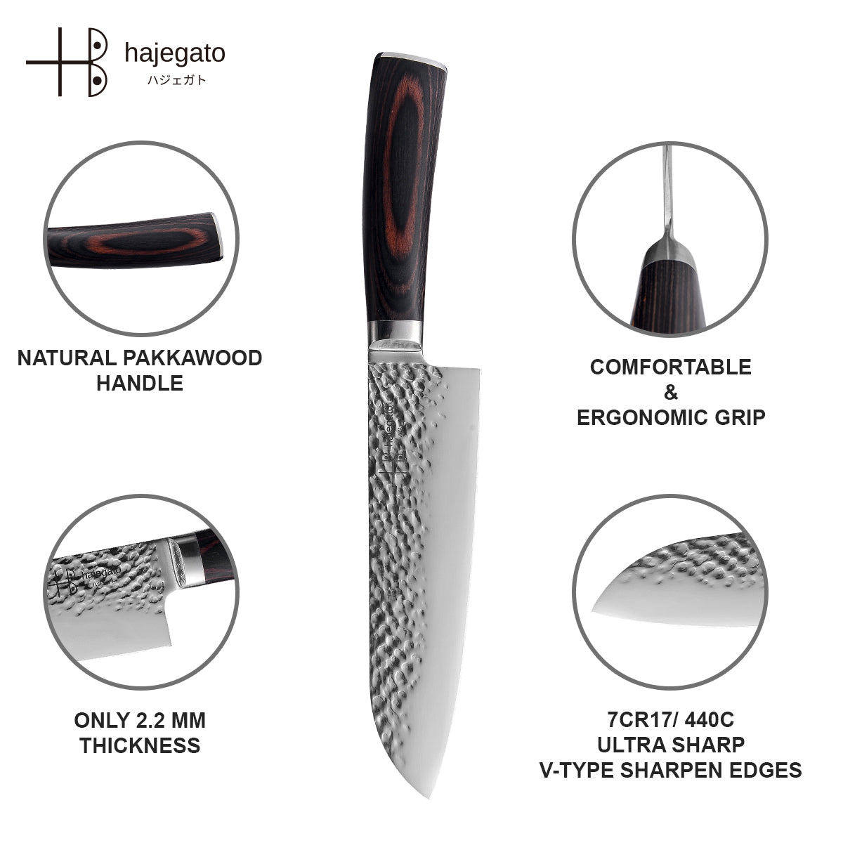 Hajegato Japanese Hammered  7 inch Santoku Knife